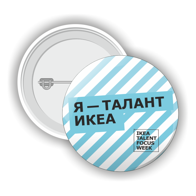 Заказать Значок закатной d=56 мм в Екатеринбурге