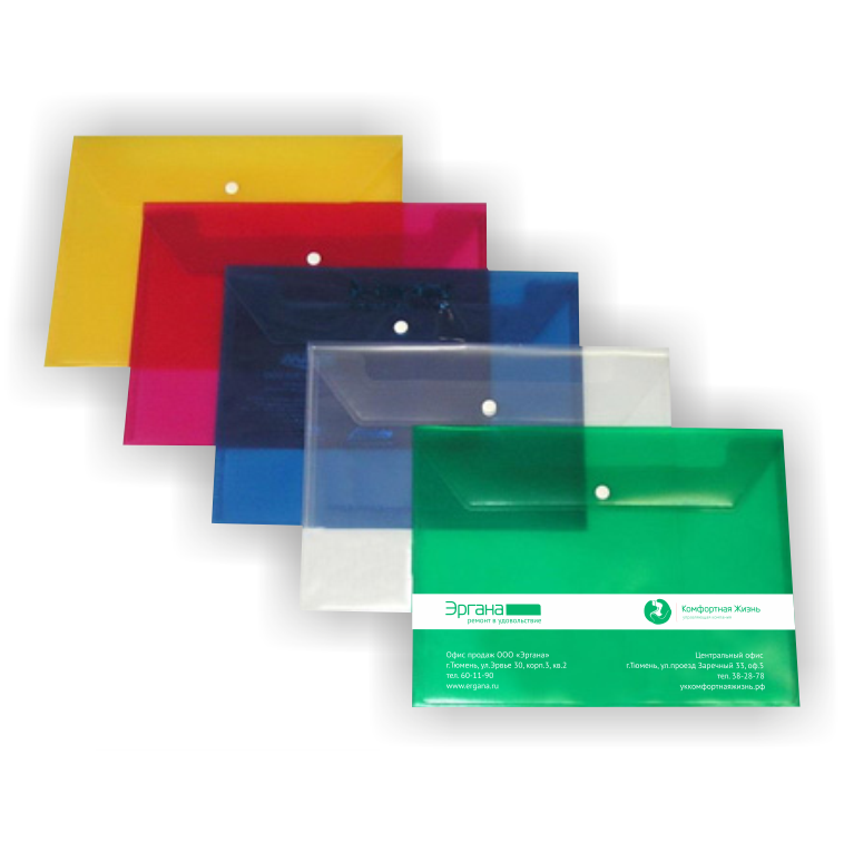 Заказать Папка в Екатеринбурге