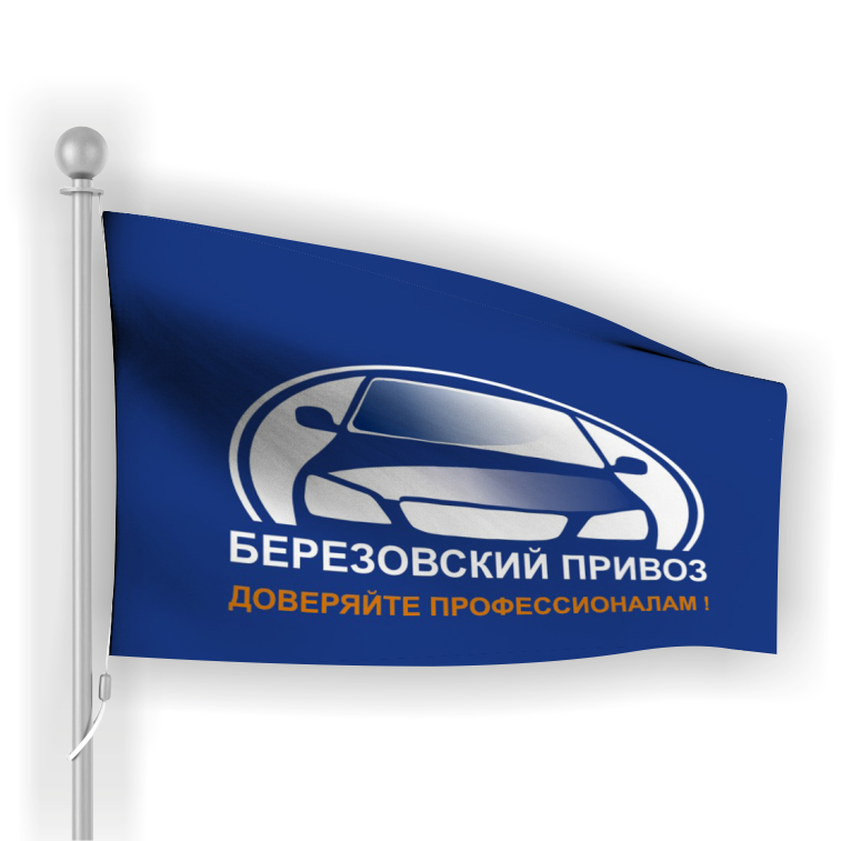 Заказать Фирменный флаг в Екатеринбурге
