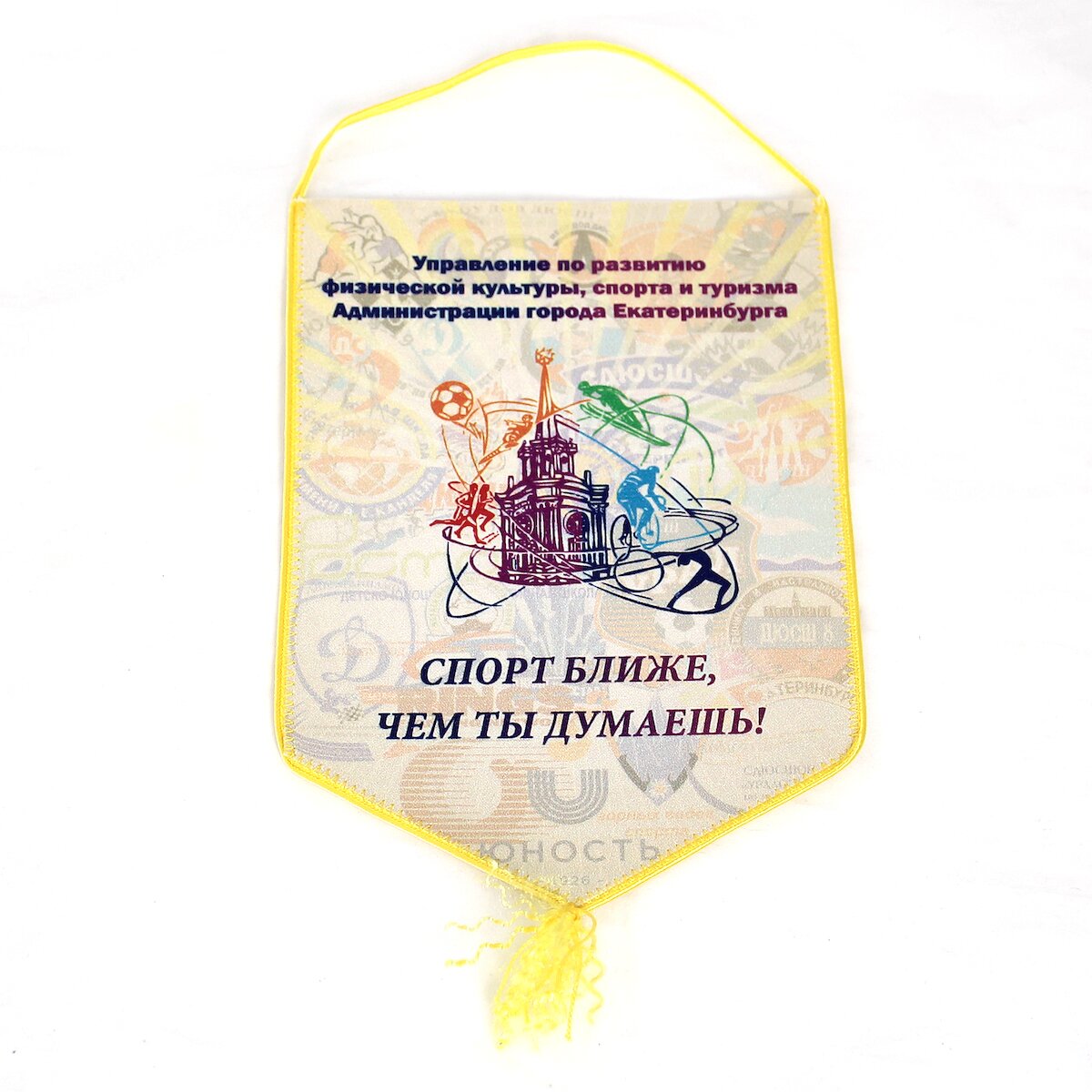 Заказать Вымпел тканевый односторонний в Екатеринбурге