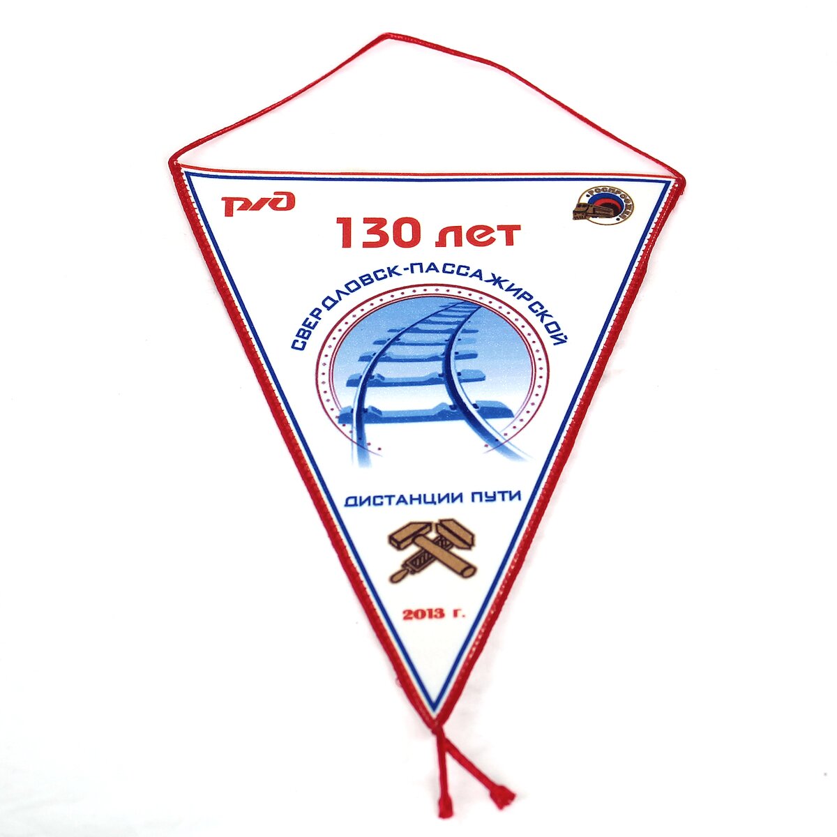 Заказать Вымпел тканевый односторонний в Екатеринбурге